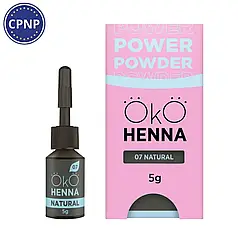 Хна для брів OKO Power Powder, 07 Natural, 5 г