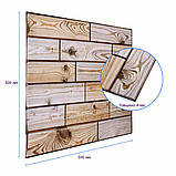 Декоративна ПВХ плитка на самоклейці 300х300х4мм Карамельна, ціна за 1 шт. (СПП-606) SW-00001133, фото 3