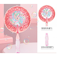 Генератор мильних бульбашок Round Bubble Wand, у вигляді вітряка, рожевий