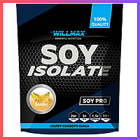 Соевый протеин изолят WILLMAX SOY ISOLATE 900гр , Банан