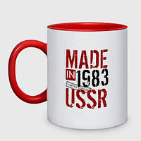 Кружка с принтом двухцветная «Made in USSR 1983» (цвет чашки на выбор)