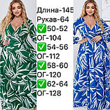 Дуже красива довга жіноча сукня з довгим рукавом Тканина софт Розміри 50-52,54-56,58-60,62-64, фото 6