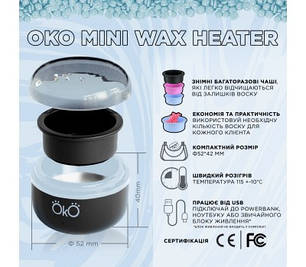 Воскоплав OKO Mini Wax Heater, фото 3