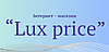 Luxprice.online