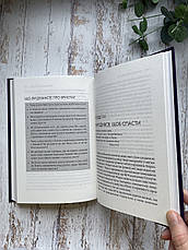Дорогоцінний Христос. Олексій Коломійцев, фото 5