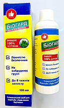 Біогард комплект біогербіцид від бур'янів 300 мл, фото 3