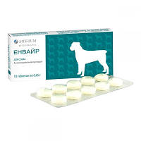 Энвайр антигельминтный препарат для собак, 10 таблеток