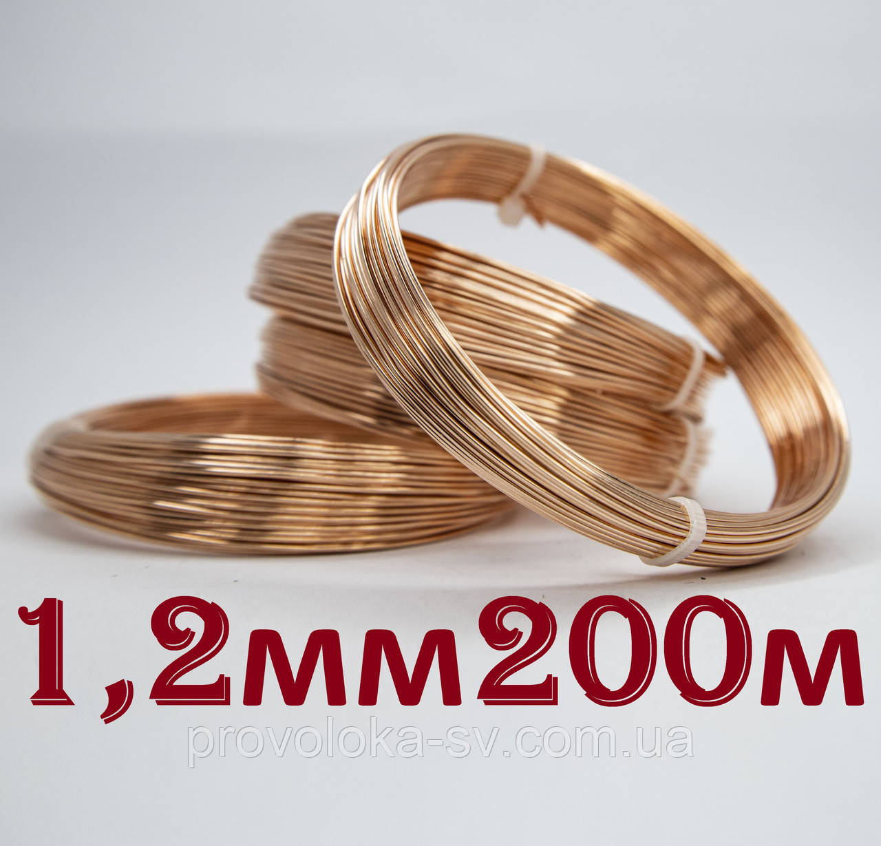 Дріт мідний для рукоділля 1,2 мм 200 метрів