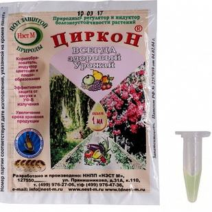 Циркон 1 мл Природний регулятор