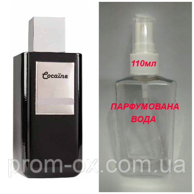 Парфумована вода Cocaïne - 110мл