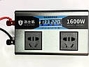 Інвертор перетворювач напруги з 12/24V в 220V 1600W з USB та дисплеєм ( код: INV1600 ), фото 8