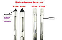 Пробоотборник алюминиевый для зерна L-1,2м, d-35мм без ручек