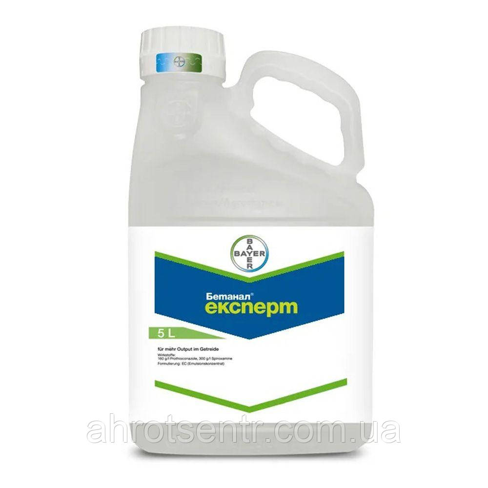 Гербіцид Бетанал Експерт 5 л Bayer Байєр Німеччина