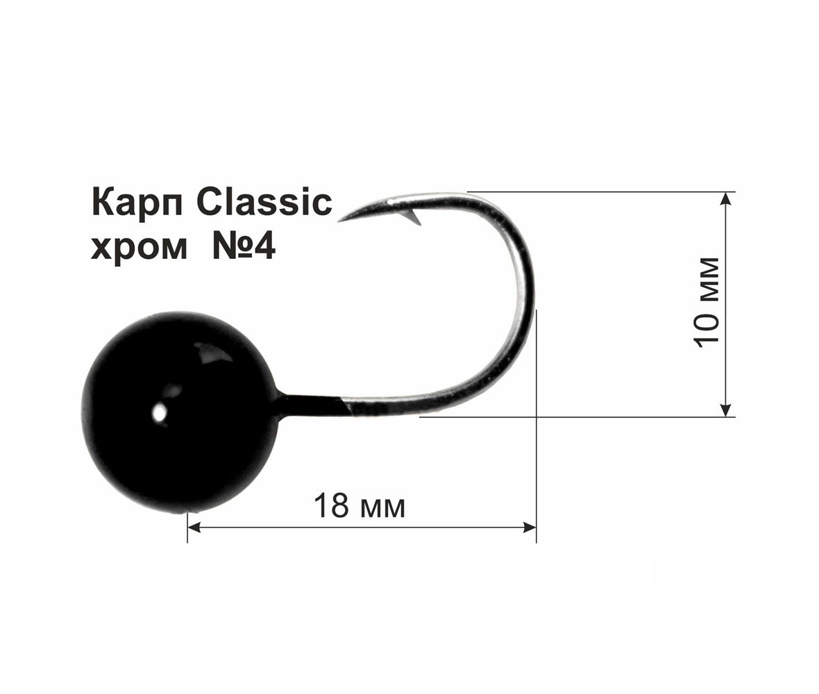 Мормишка літня коропова DS Classic №4 1,5г Чорний хром