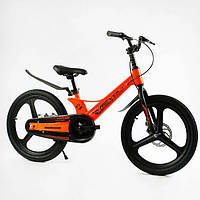 Велосипед на литих дисках 20 дюймів для дитини зростом 115-130 см, Помаранчевий, магнієвий, MG-20920
