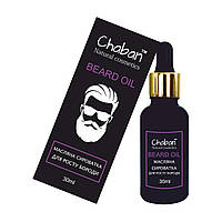 Масляная сыворотка для бороды Chaban Для роста бороды 30 ml 00200 ES, код: 8028712