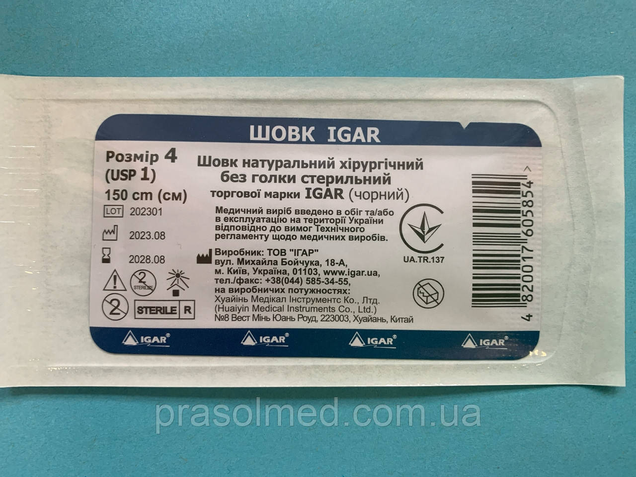 Шовк натуральний хірургічний без голки, стерильний " IGAR" метр. №4 (USP 1) 1,5 м, фото 1