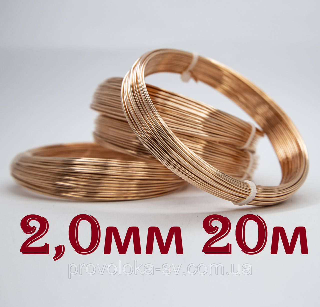 Дріт мідний для рукоділля 2 мм 20 метрів, фото 1
