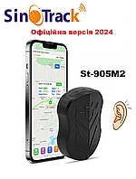 GPS-трекер SinoTrack ST905 (батарея на 5000 мА·год) Аналог X-Keeper