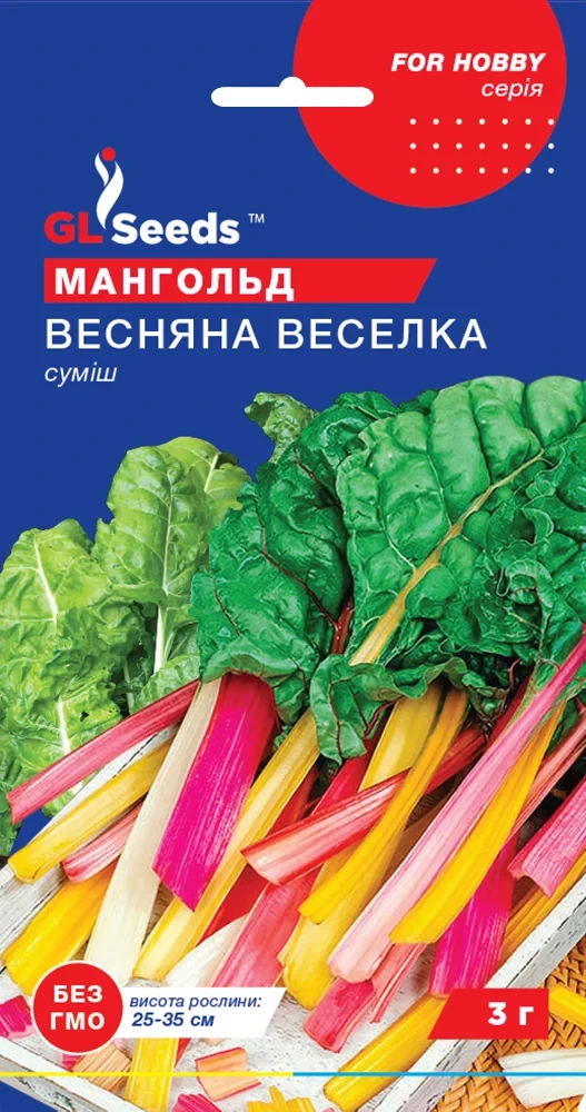 Насіння Мангольда Весняна веселка (3г), For Hobby, TM GL Seeds, фото 1