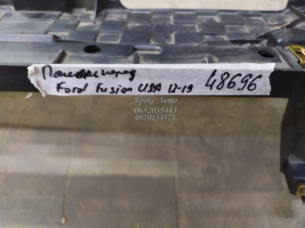 Панель передня FORD FUSION USA 12-19 000048696 відламана права сторона, фото 1