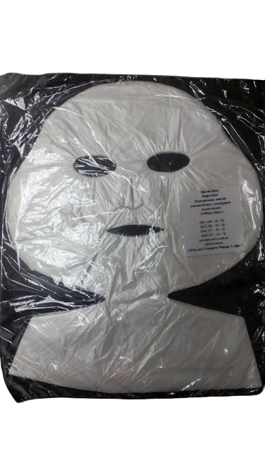 Маска косметологічна одноразова з коміром, поліетилен