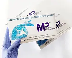 Рукавички нітрилові неопудрені MEDICAL PROFESSIONAL,(Блакитні),  пл. 3,5 г