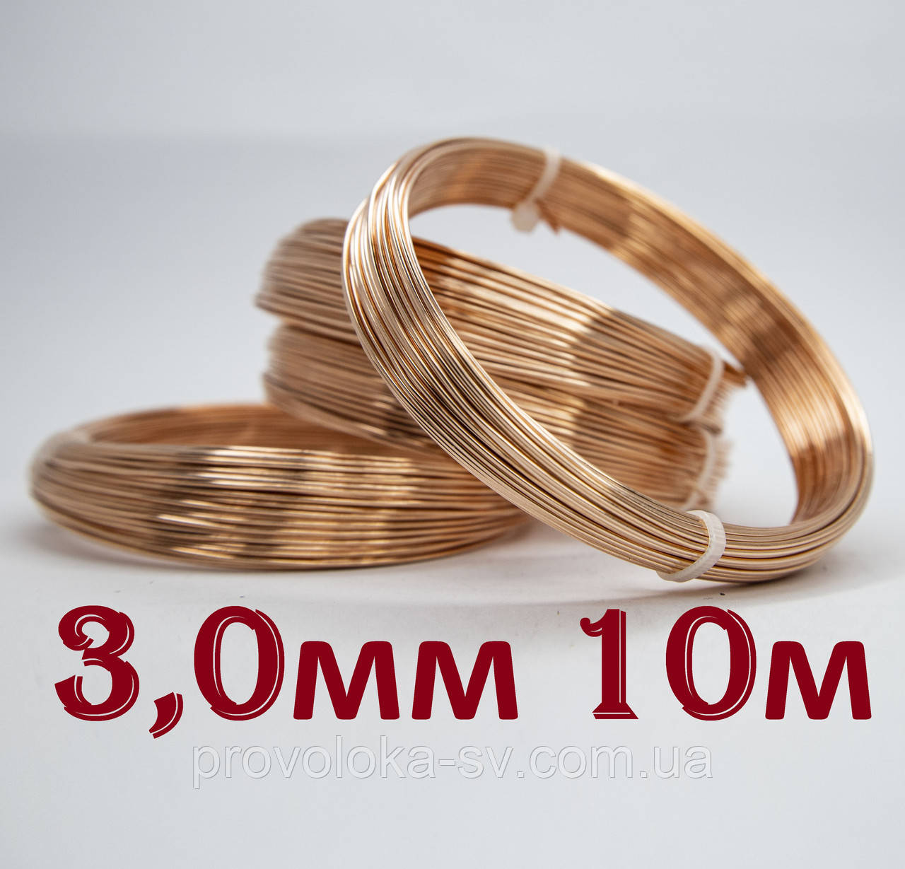 Дріт мідний для рукоділля 3 мм 10 метрів, фото 1