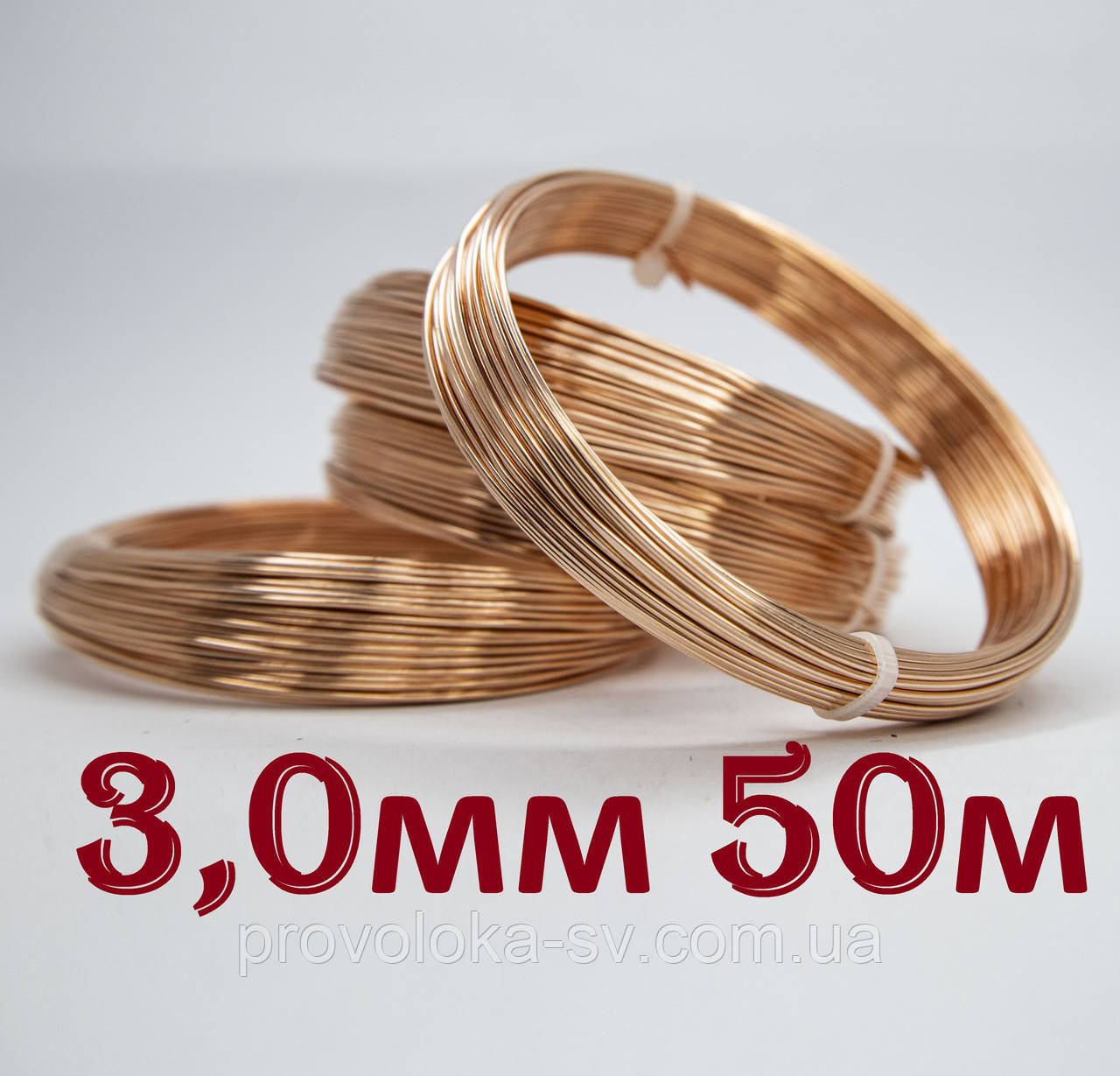 Дріт мідний для рукоділля 3 мм 50 метрів