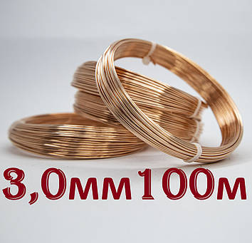 Дріт мідний для рукоділля 3 мм 100 метрів