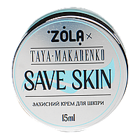 Захисний крем ZOLA Save Skin Taya Makarenko, 15 мл