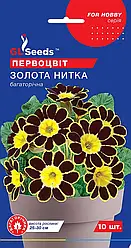 Насіння Примули Золота нитка; (10шт), For Hobby, TM GL Seeds