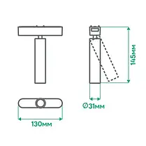 LED світильник трековий Ardero MGU403 7W 4000К чорний 7959, фото 5