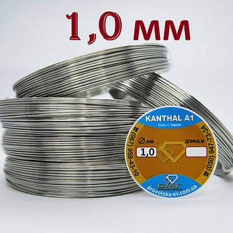 Кантал Ø 1 мм