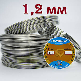 Кантал Ø 1,2 мм