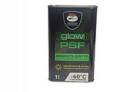 Масло для ГУР GLOW PSF (-60*С) зеленого цвета 1л VMPAUTO