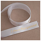 Стрічка "З Днем Народження" сатинова 15 мм друк золото, 5м, фото 2