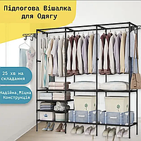 Підлогова потрійна вішалка зі сталевого каркаса на 6 поличок для зберігання речей, взуття, сумок складана етажерка