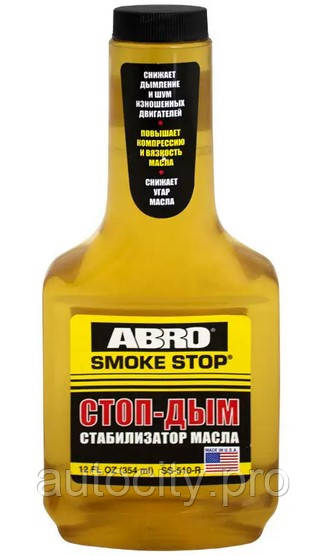 Присадка в оливу "Стоп дим" ABRO 354 мл
