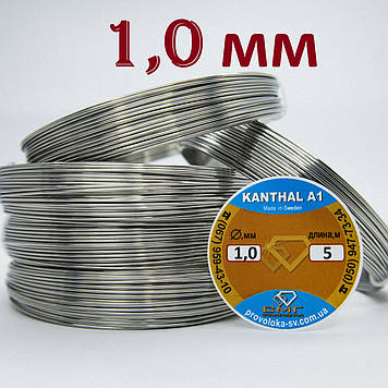 Кантал Ø 1 мм 5 метрів