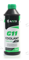 Антифриз AXXIS GREEN G11 Сoolant Ready-Mix -36°C 1кг