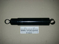 Амортизатор підвіски перед. А1-325/500.2905006-01 (325/500) БААЗ