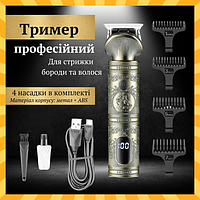 Универсальные машинки для стрижки волос VGR V-962 Набор машинок для профессионального использования