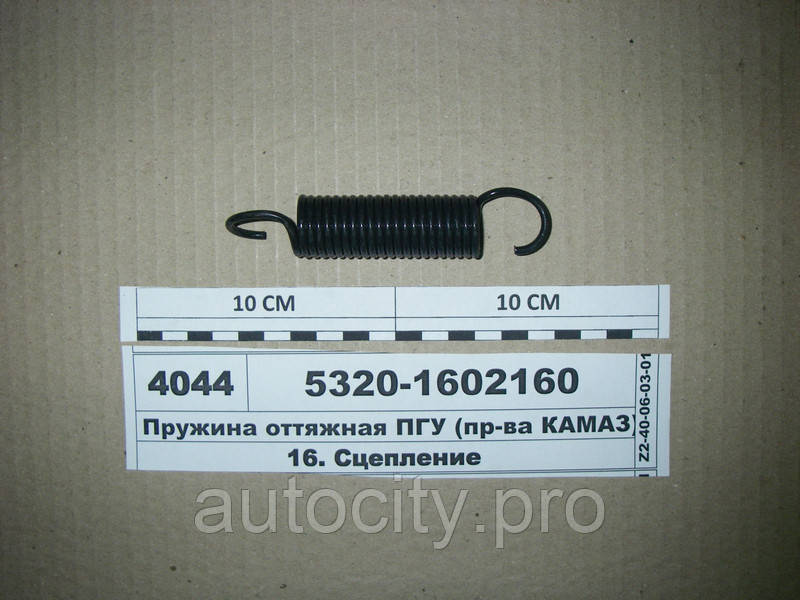 Пружина ПГП 5320-1602160 (КамАЗ)