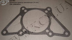 Прокладка приводу вентилятора 236-1308108-Б (10 відв.)