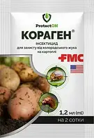 Інсектицид Кораген 20% к.с. 1,2 мл