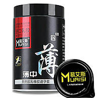 Набор гладких презервативов Muaisi с повышенным количеством смазки Black, 12 шт в баночке