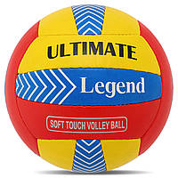 М'яч волейбольний LEGEND LG2124 №5 PU червоний-жовтий-синій