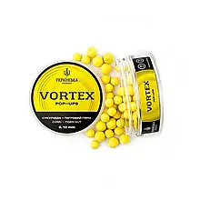 Бойли поп-апи Українська Рибалка Vortex кукурудза - тигровий горіх 8-10мм