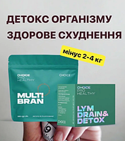 LYM DRAIN&DETOX Рослинний препарат для глибокого очищення організму Лім дрейн